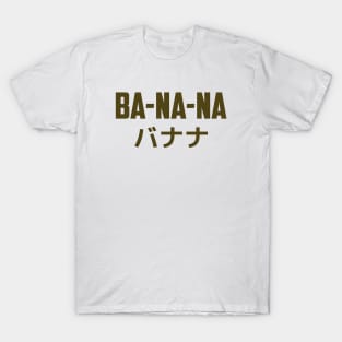 Banana BA-NA-NA T-Shirt